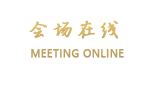 珠海丽舍酒店